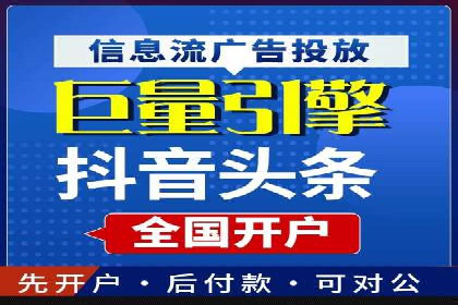 SEM运营优化：实战案例分享